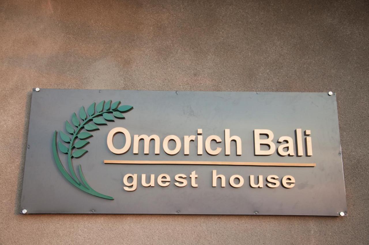 Omorich Bali Guest House Чангу Экстерьер фото